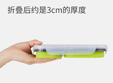 矽膠盒折疊後體積很小