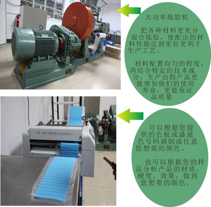 矽膠製品
