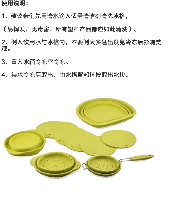 矽(guī)膠(jiāo)濾水(shuǐ)藍