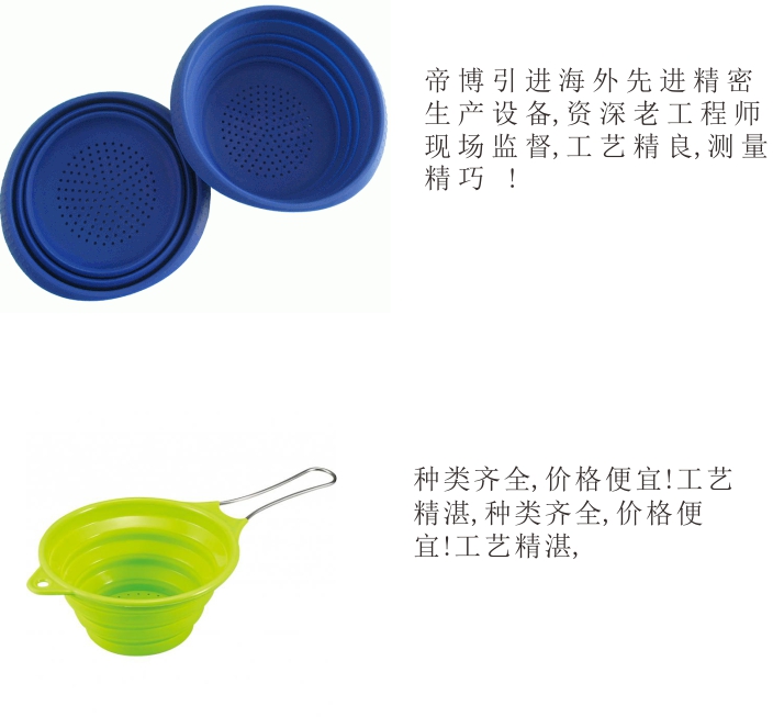 矽(guī)膠濾水藍