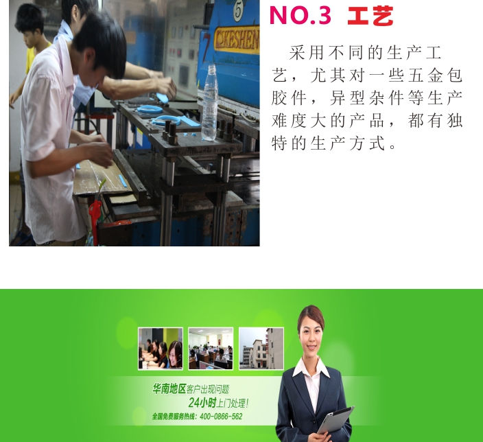矽膠手機套