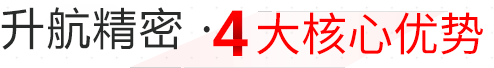 東莞鋁合金cnc加工（gōng）廠