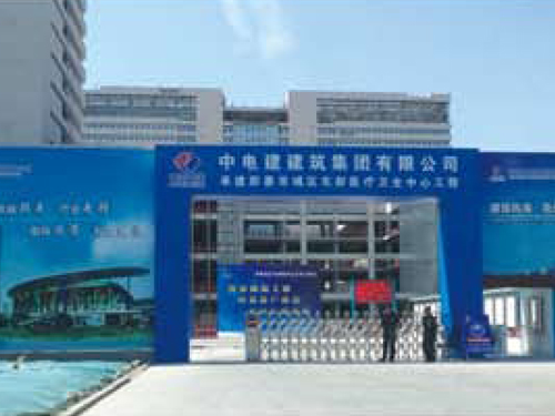 青島（dǎo）即墨市醫療衛生中心